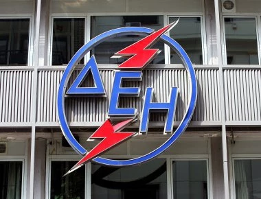 Διατήρηση έκπτωσης του 15% για τους συνεπείς πελάτες της ΔΕΗ